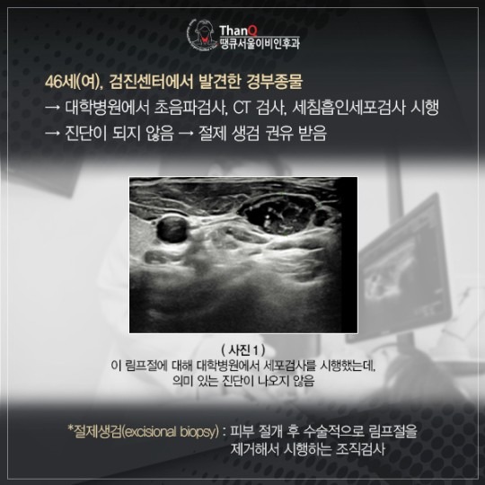 땡큐서울의원 - 경험있는 의사의 초음파 검사